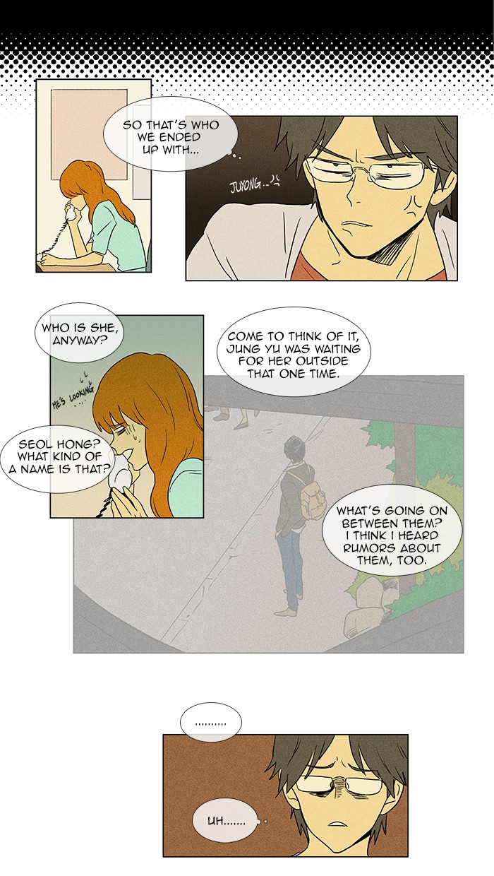 Read Cheese in the Trap Manga Online