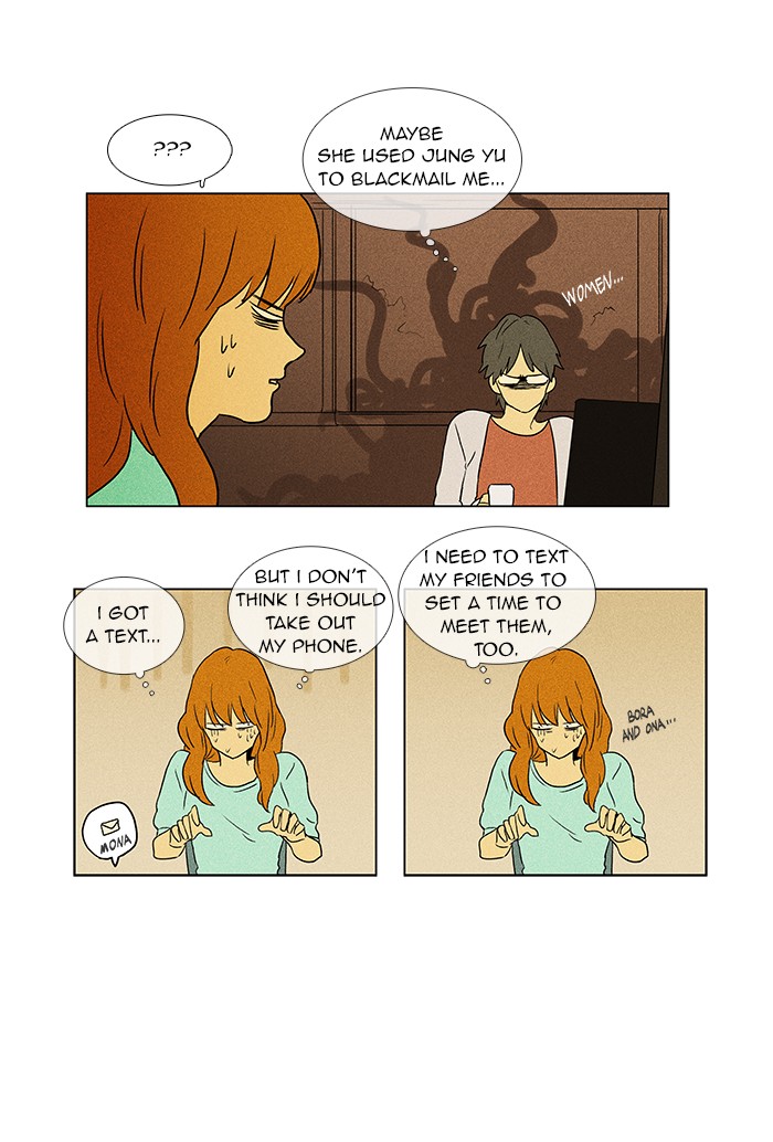 Read Cheese in the Trap Manga Online