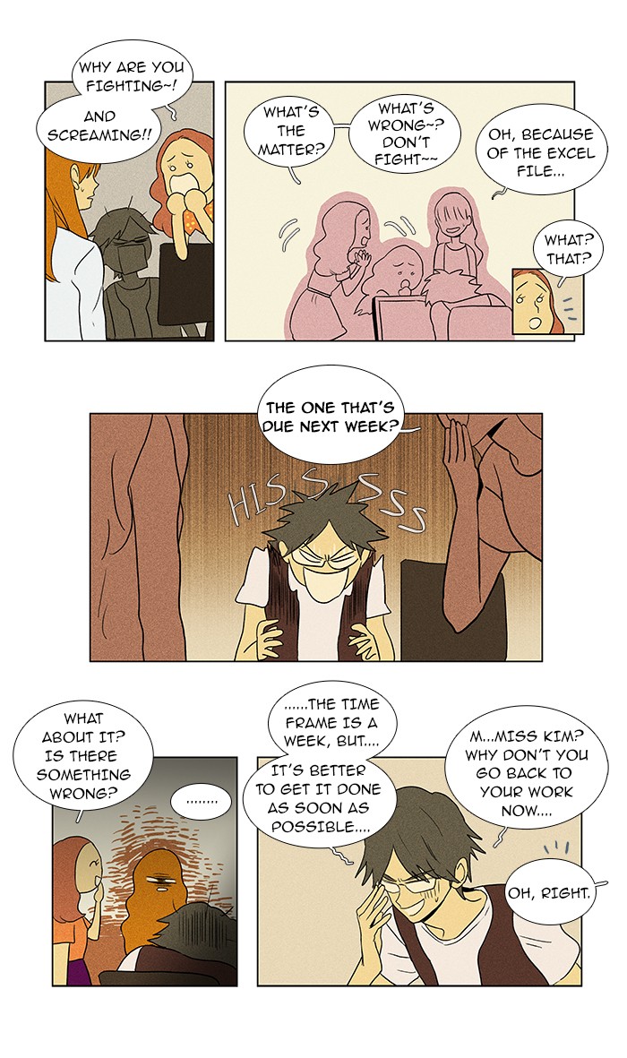 Read Cheese in the Trap Manga Online