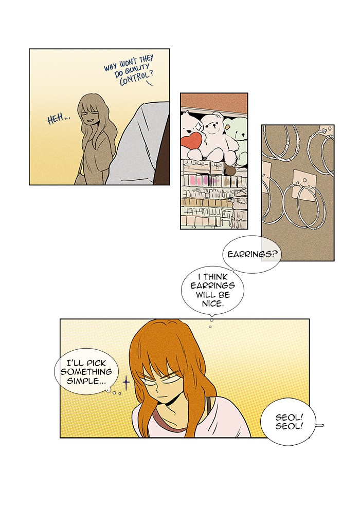 Read Cheese in the Trap Manga Online