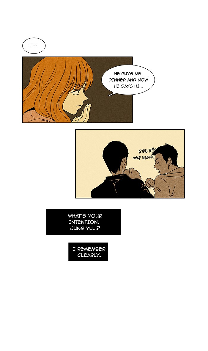 Read Cheese in the Trap Manga Online