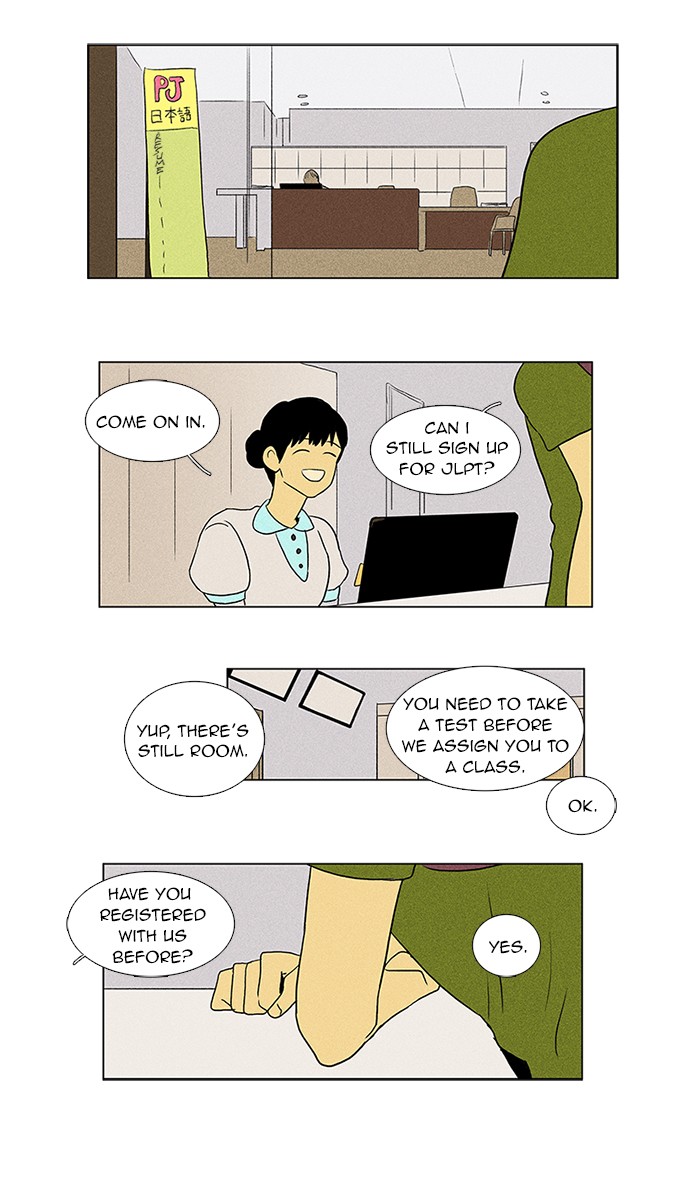 Read Cheese in the Trap Manga Online