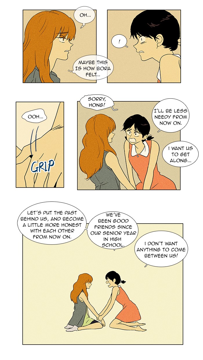 Read Cheese in the Trap Manga Online