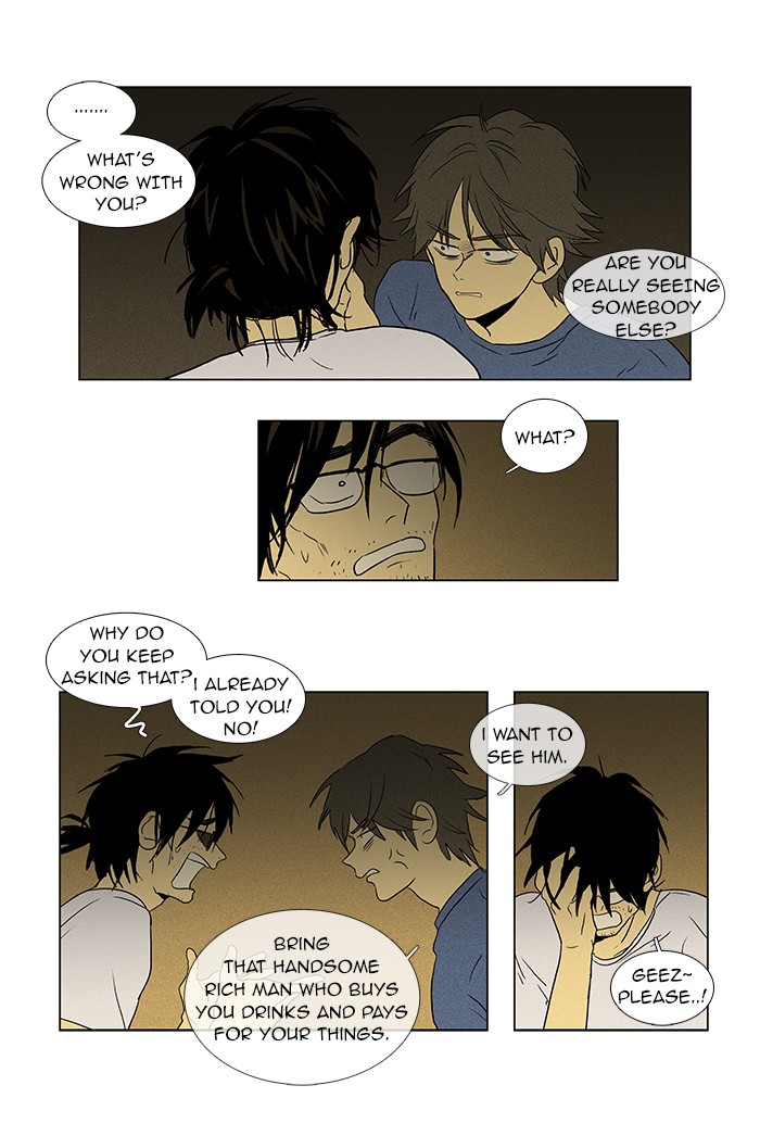 Read Cheese in the Trap Manga Online