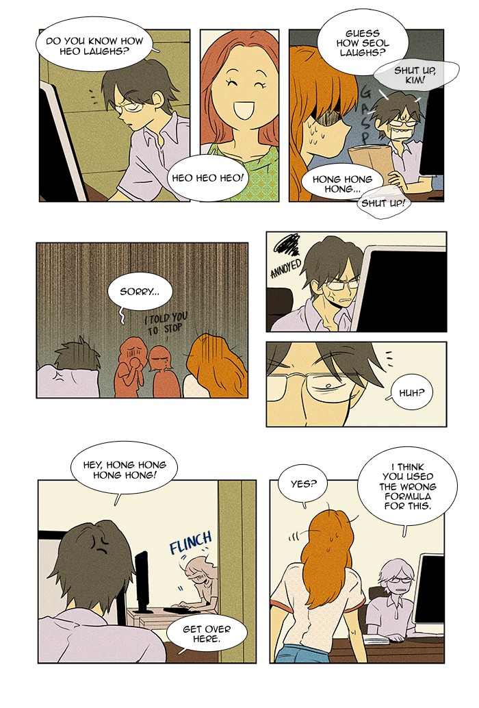 Read Cheese in the Trap Manga Online