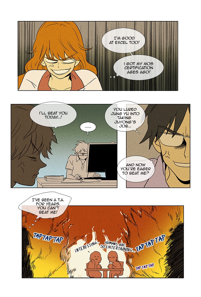 Read Cheese in the Trap Manga Online