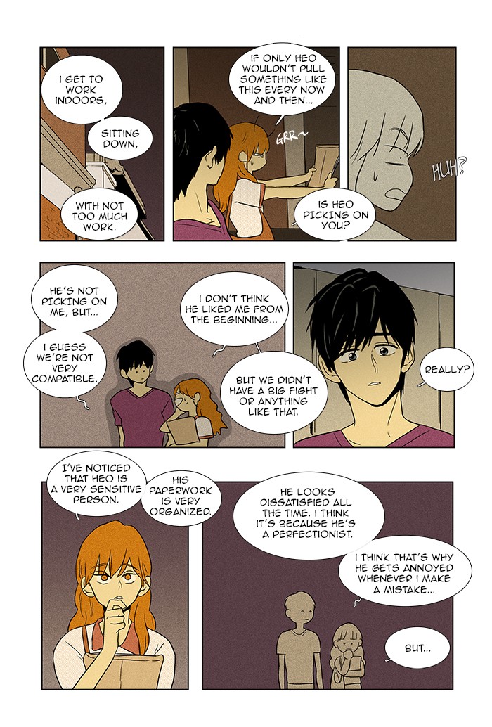 Read Cheese in the Trap Manga Online