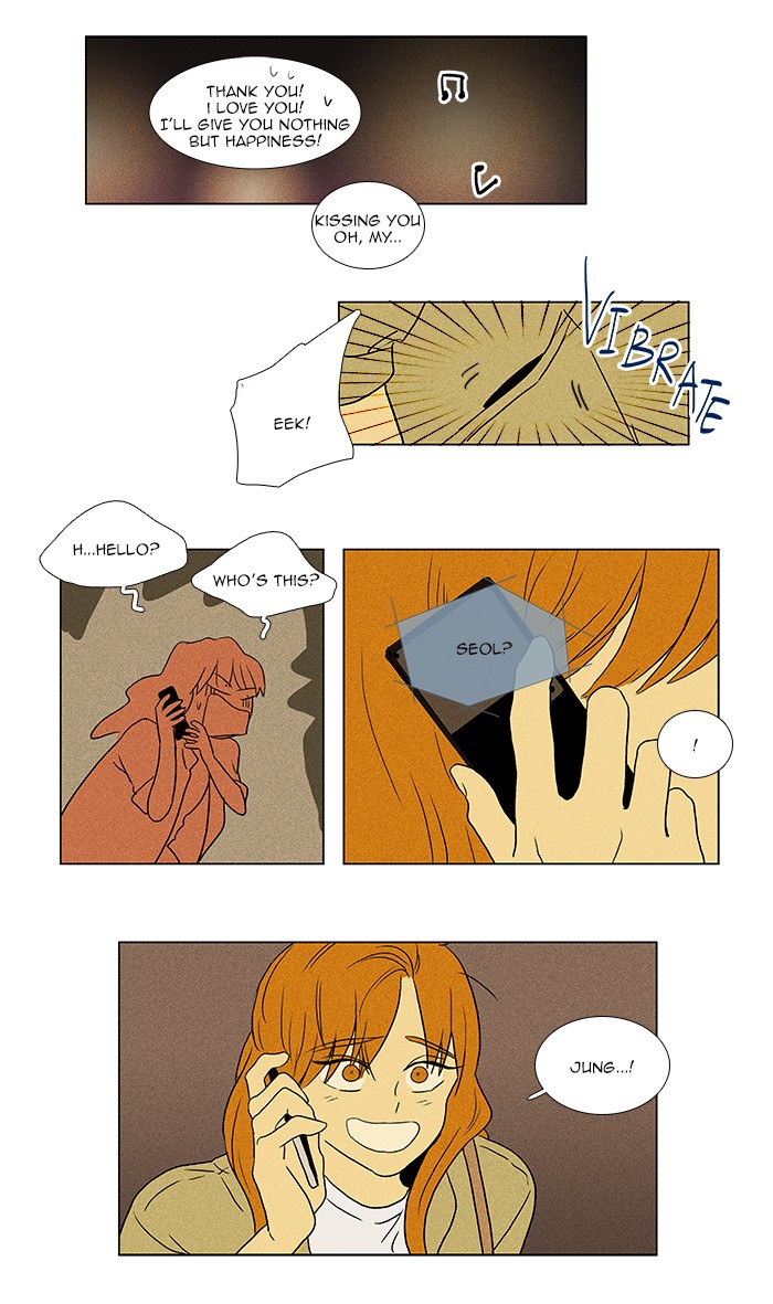 Read Cheese in the Trap Manga Online