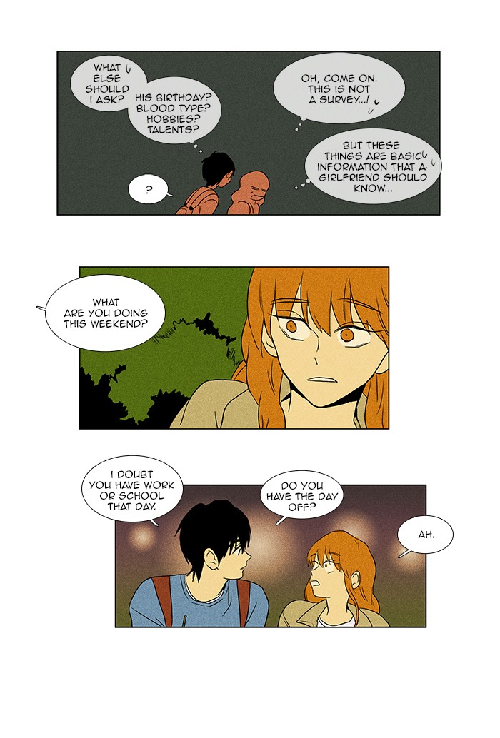 Read Cheese in the Trap Manga Online
