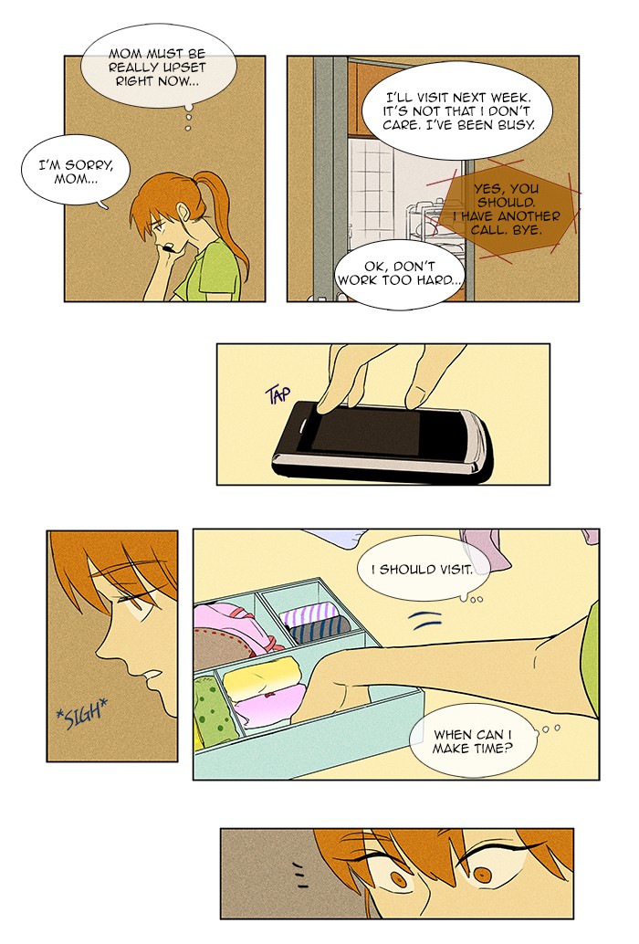 Read Cheese in the Trap Manga Online