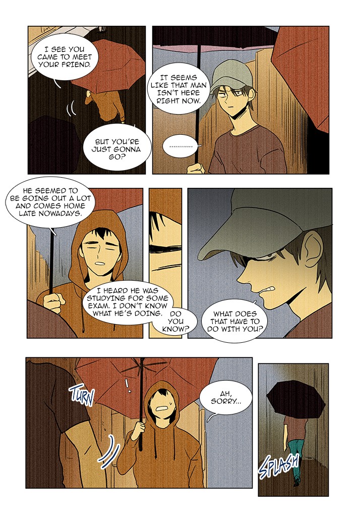 Read Cheese in the Trap Manga Online