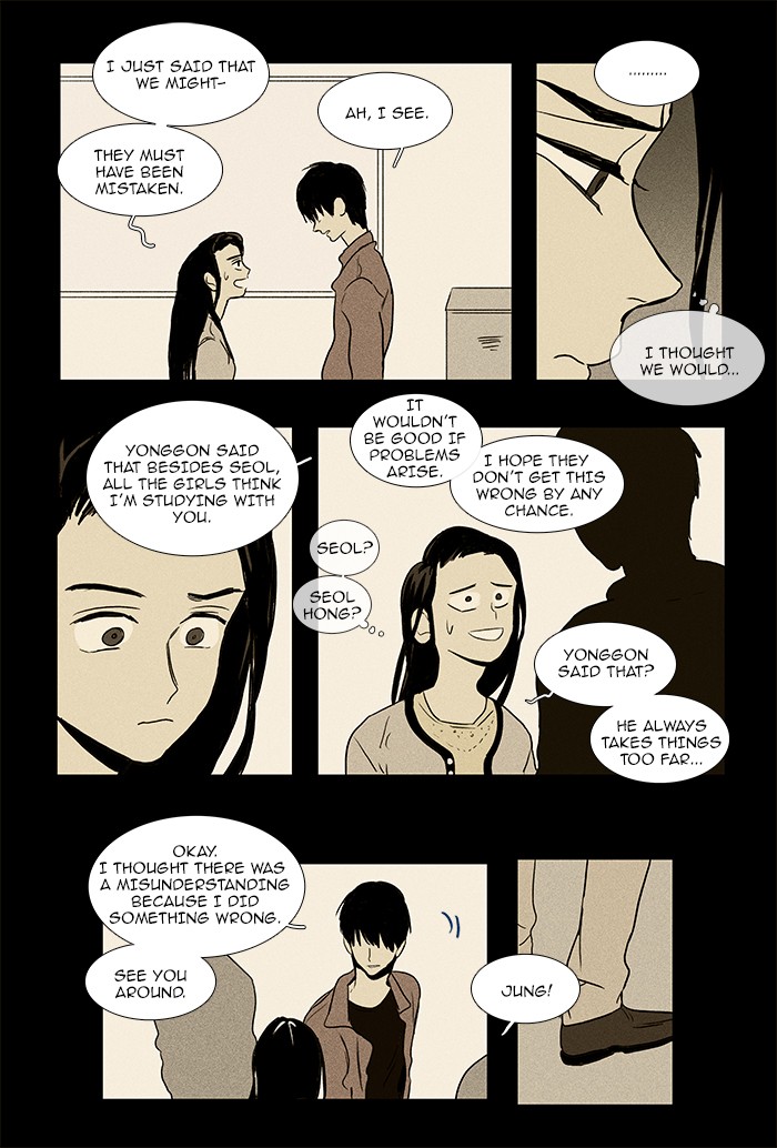 Read Cheese in the Trap Manga Online