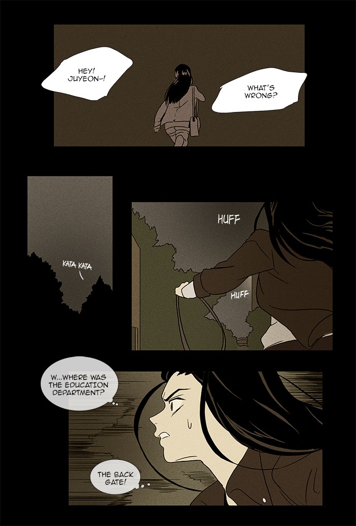 Read Cheese in the Trap Manga Online