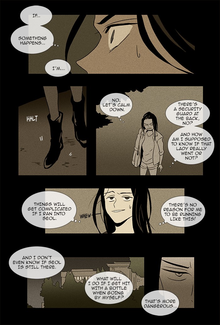 Read Cheese in the Trap Manga Online