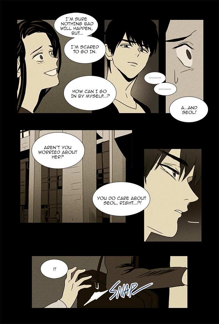 Read Cheese in the Trap Manga Online