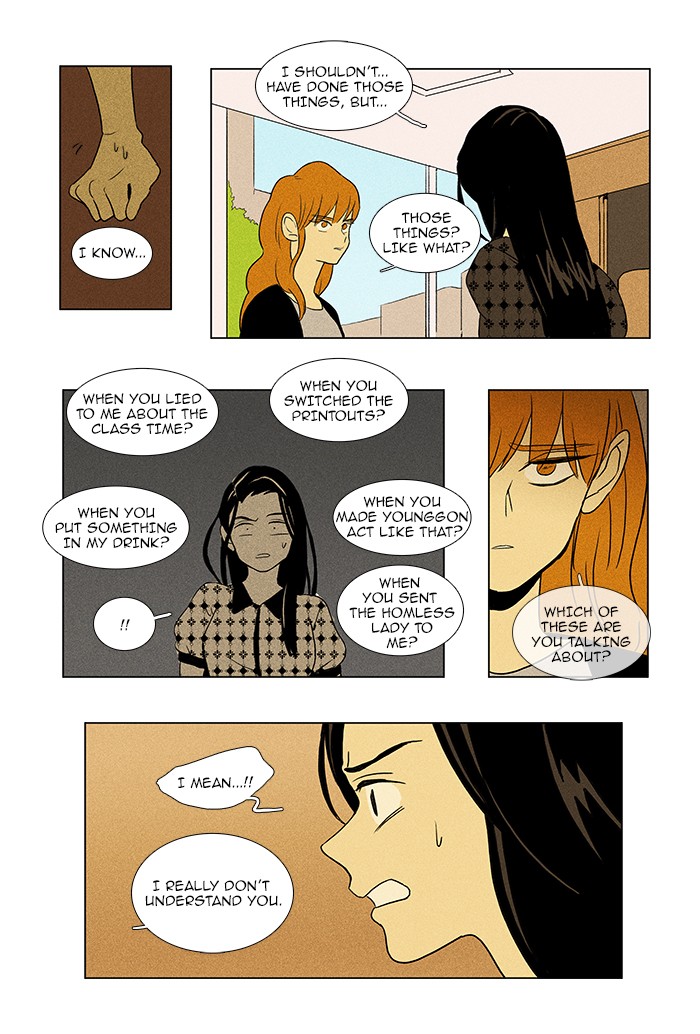 Read Cheese in the Trap Manga Online