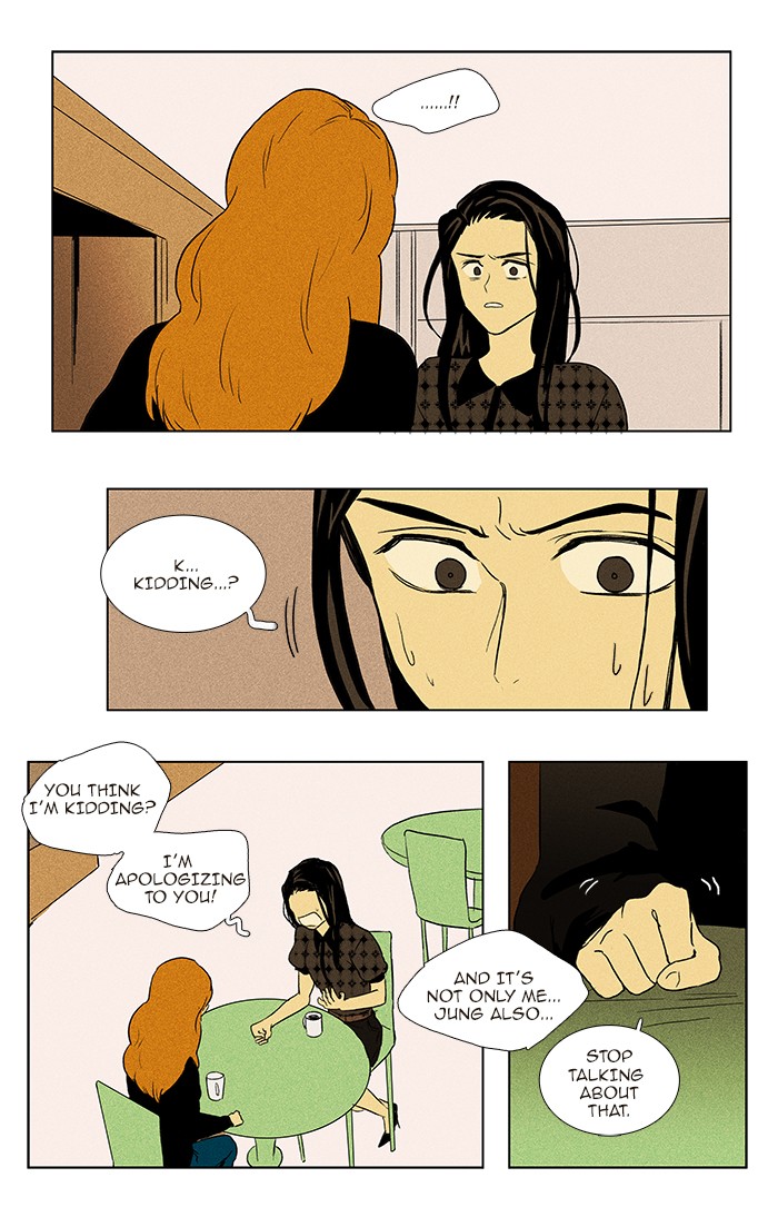 Read Cheese in the Trap Manga Online