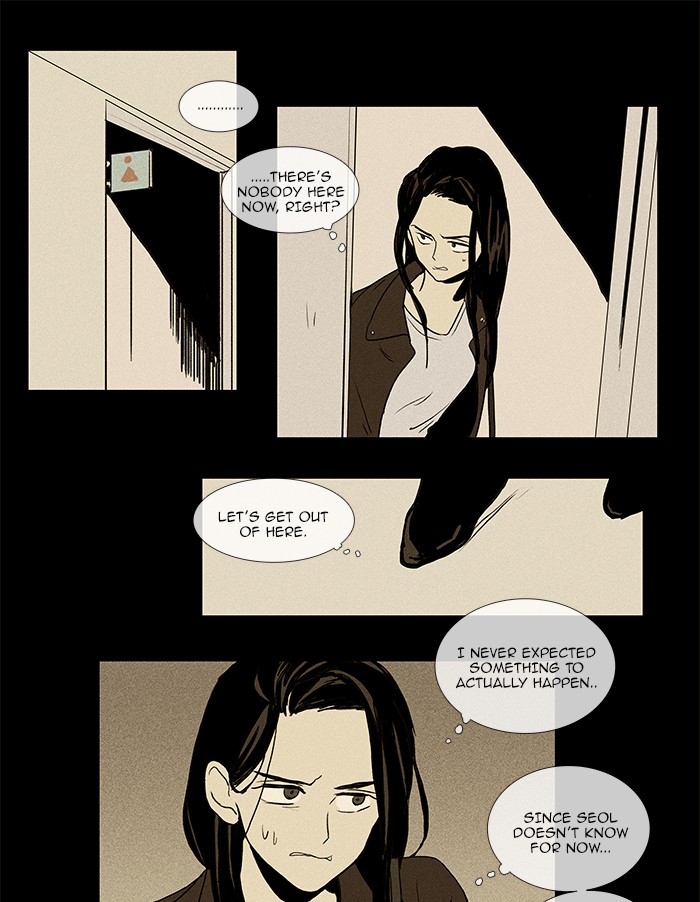 Read Cheese in the Trap Manga Online