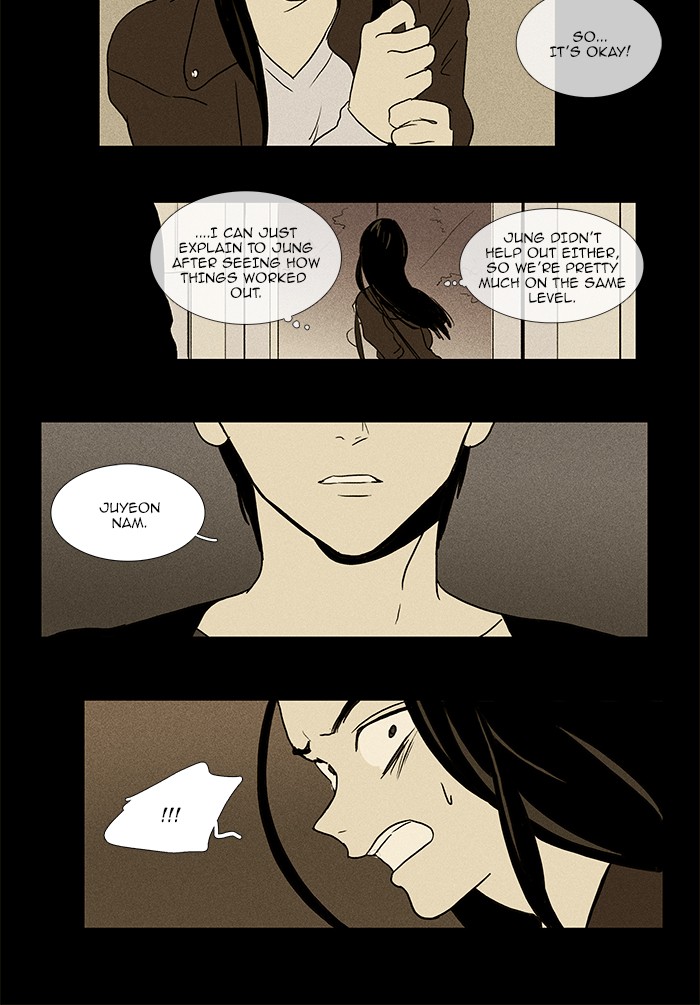Read Cheese in the Trap Manga Online