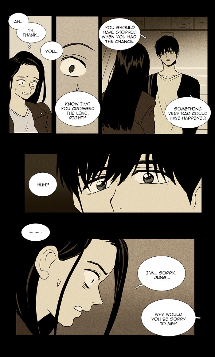 Read Cheese in the Trap Manga Online