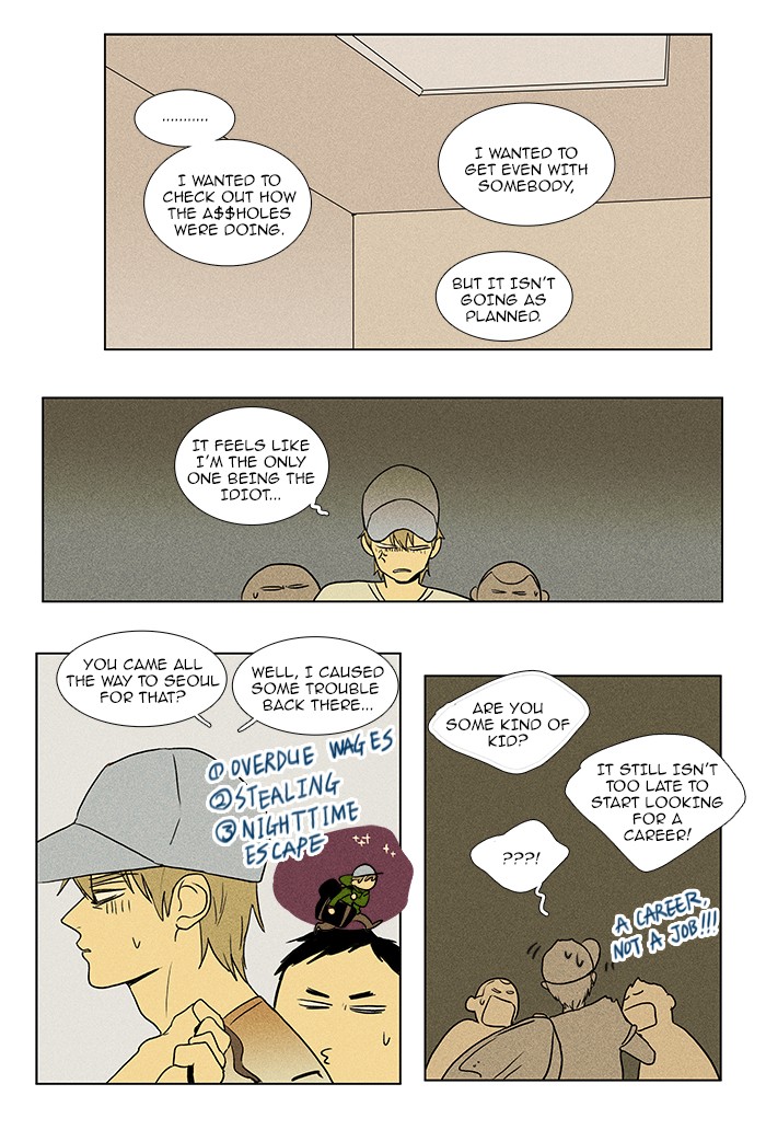 Read Cheese in the Trap Manga Online
