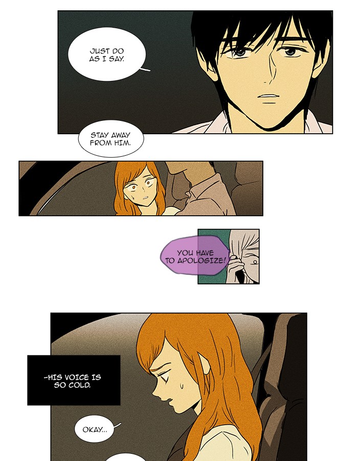 Read Cheese in the Trap Manga Online