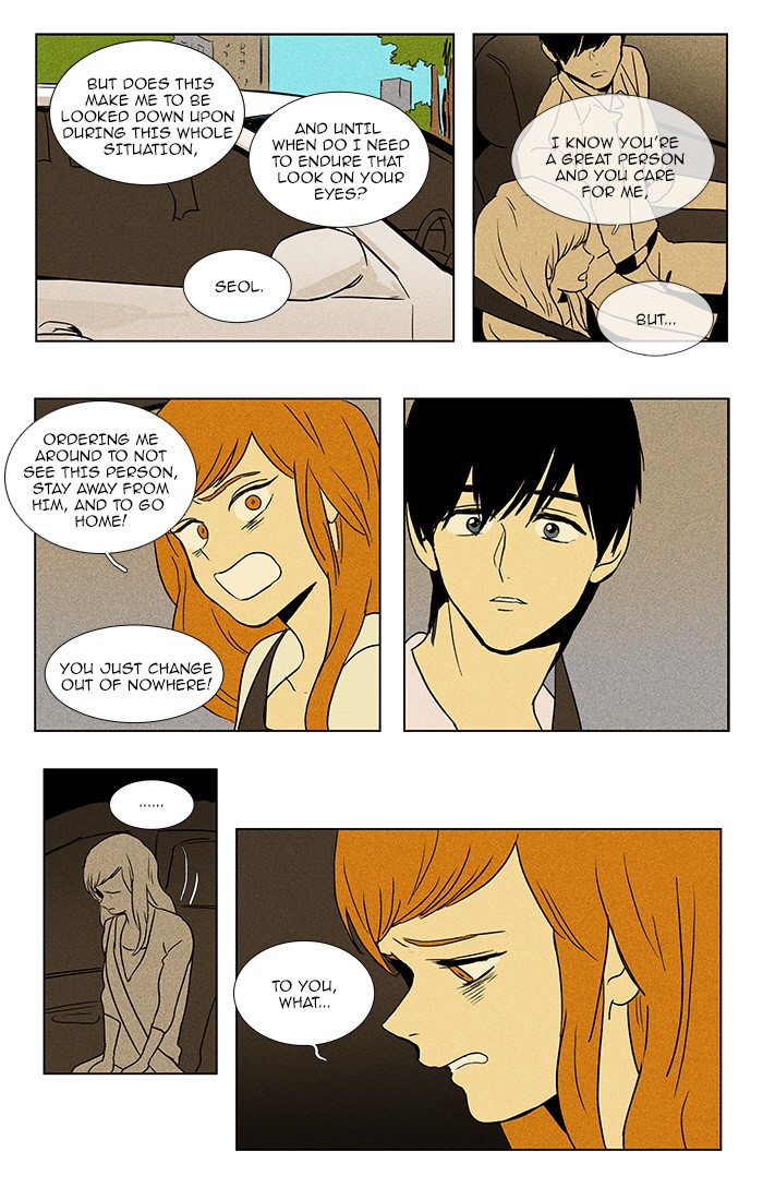 Read Cheese in the Trap Manga Online