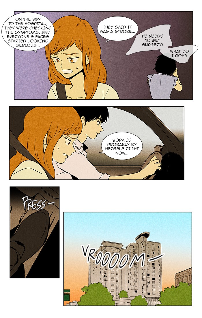 Read Cheese in the Trap Manga Online