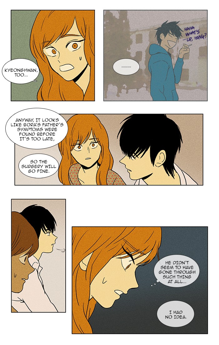 Read Cheese in the Trap Manga Online