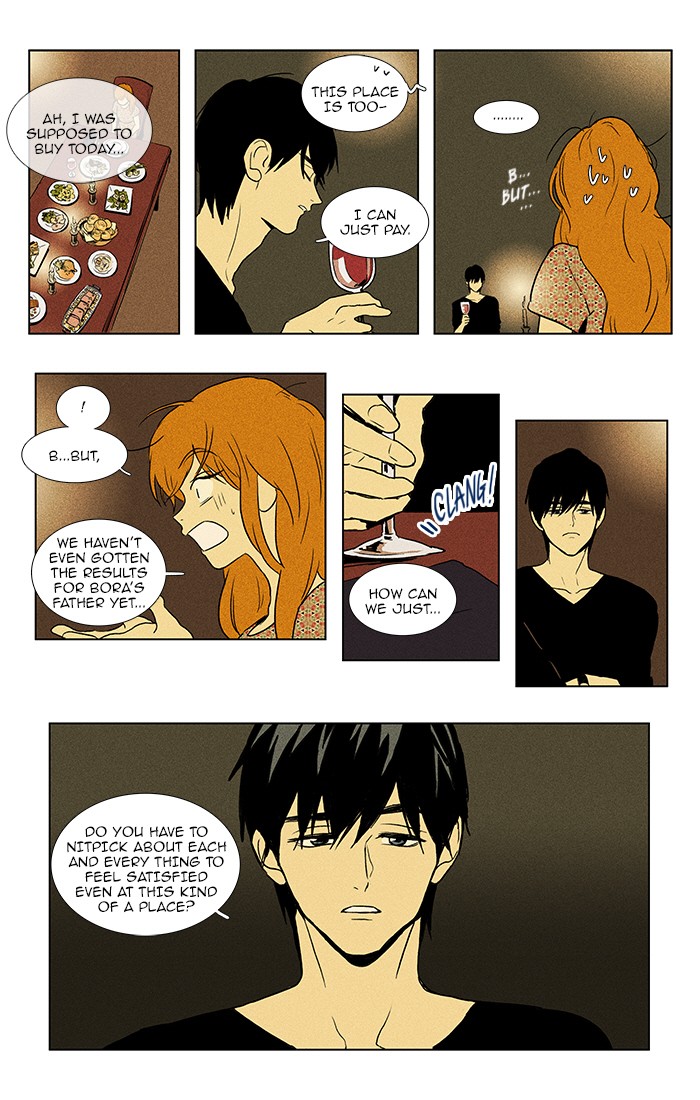 Read Cheese in the Trap Manga Online