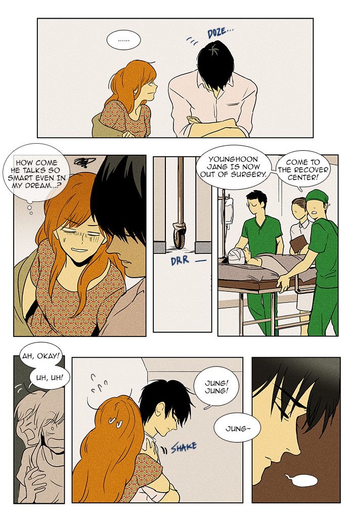 Read Cheese in the Trap Manga Online