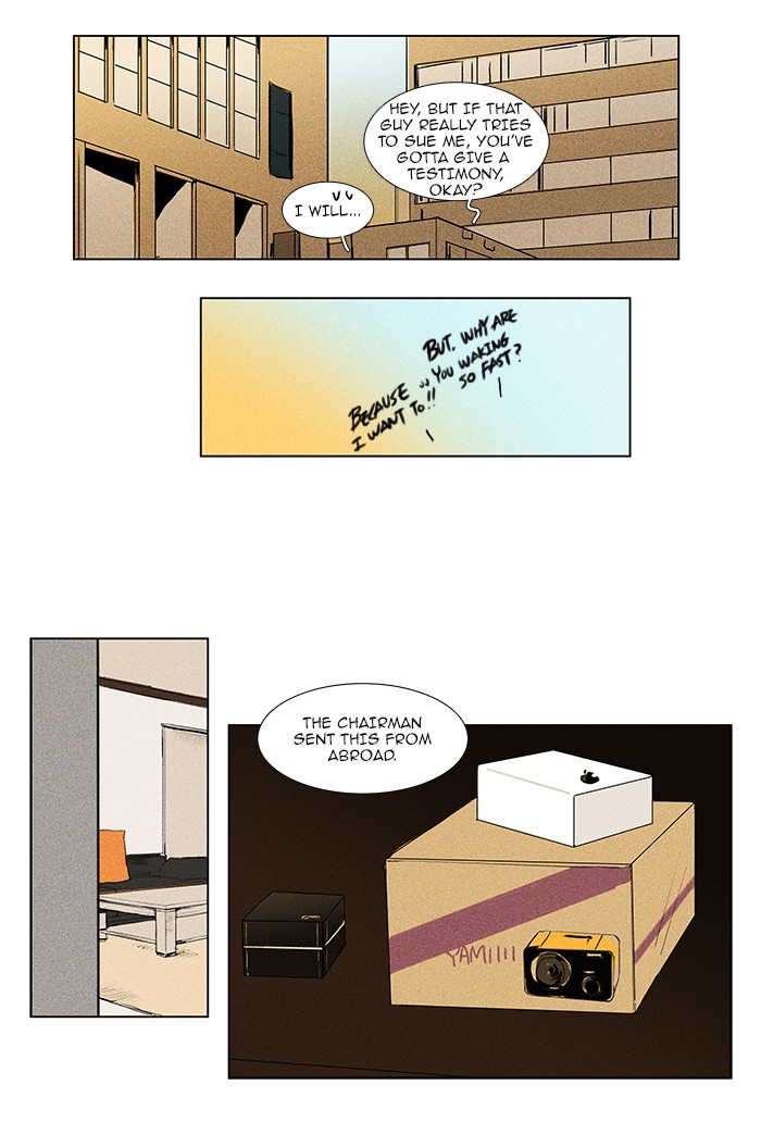Read Cheese in the Trap Manga Online