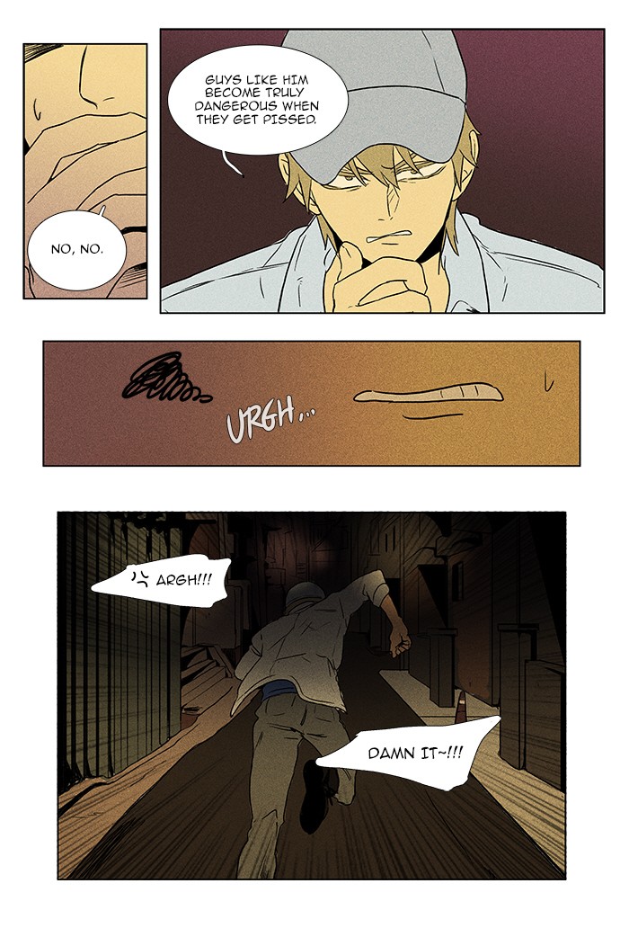Read Cheese in the Trap Manga Online