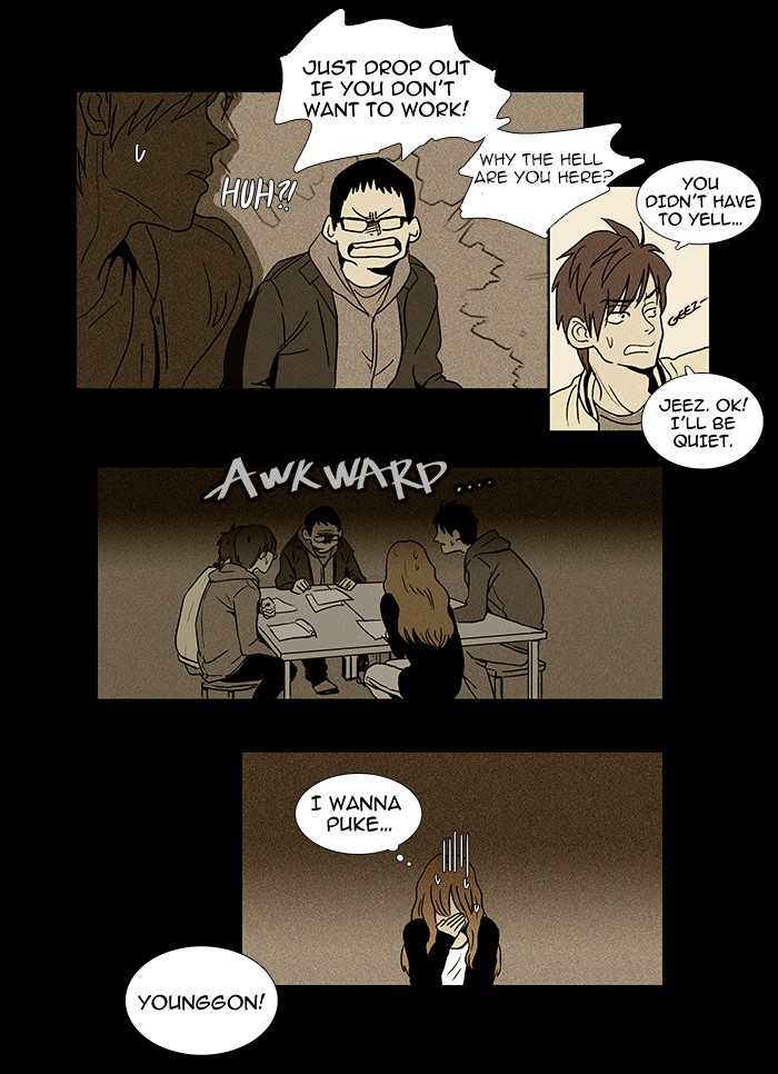 Read Cheese in the Trap Manga Online