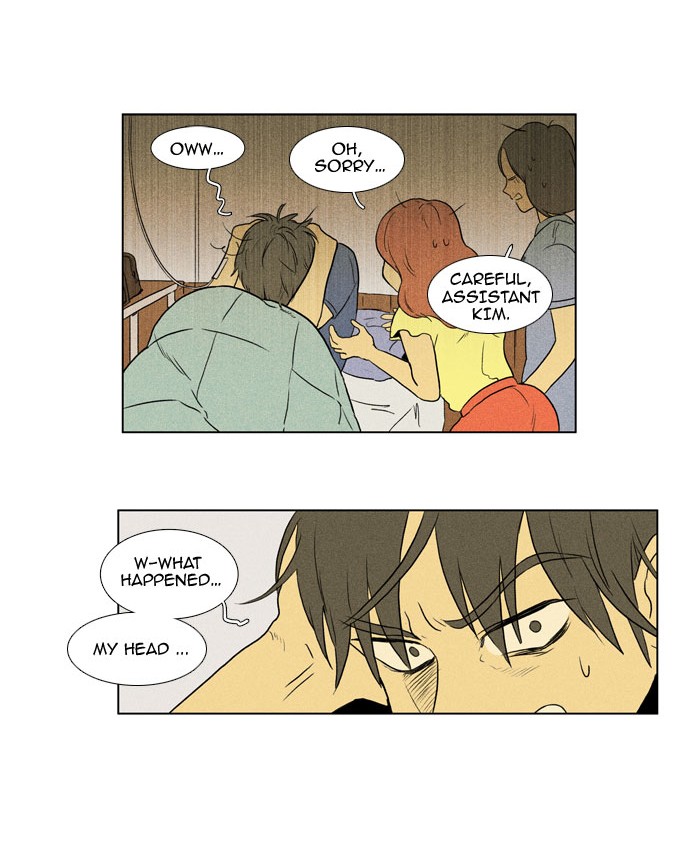 Read Cheese in the Trap Manga Online