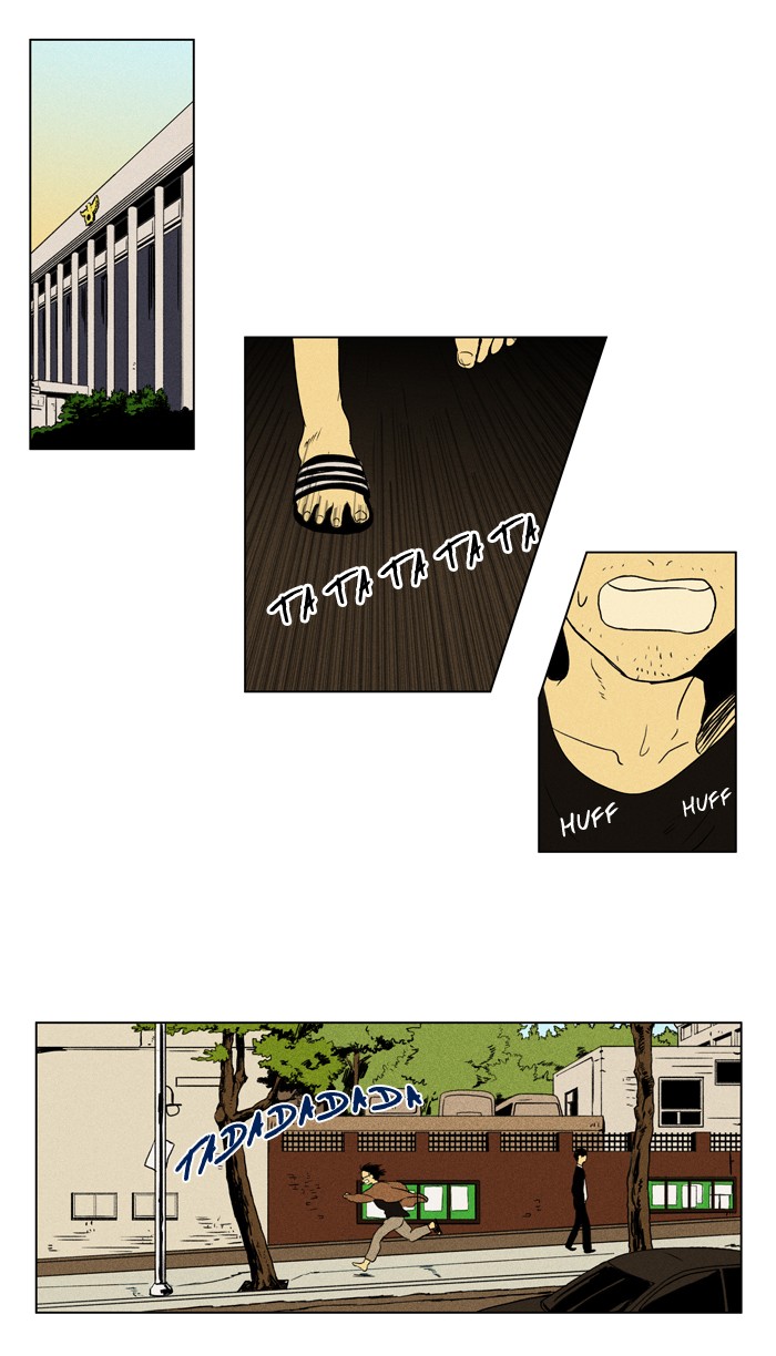 Read Cheese in the Trap Manga Online
