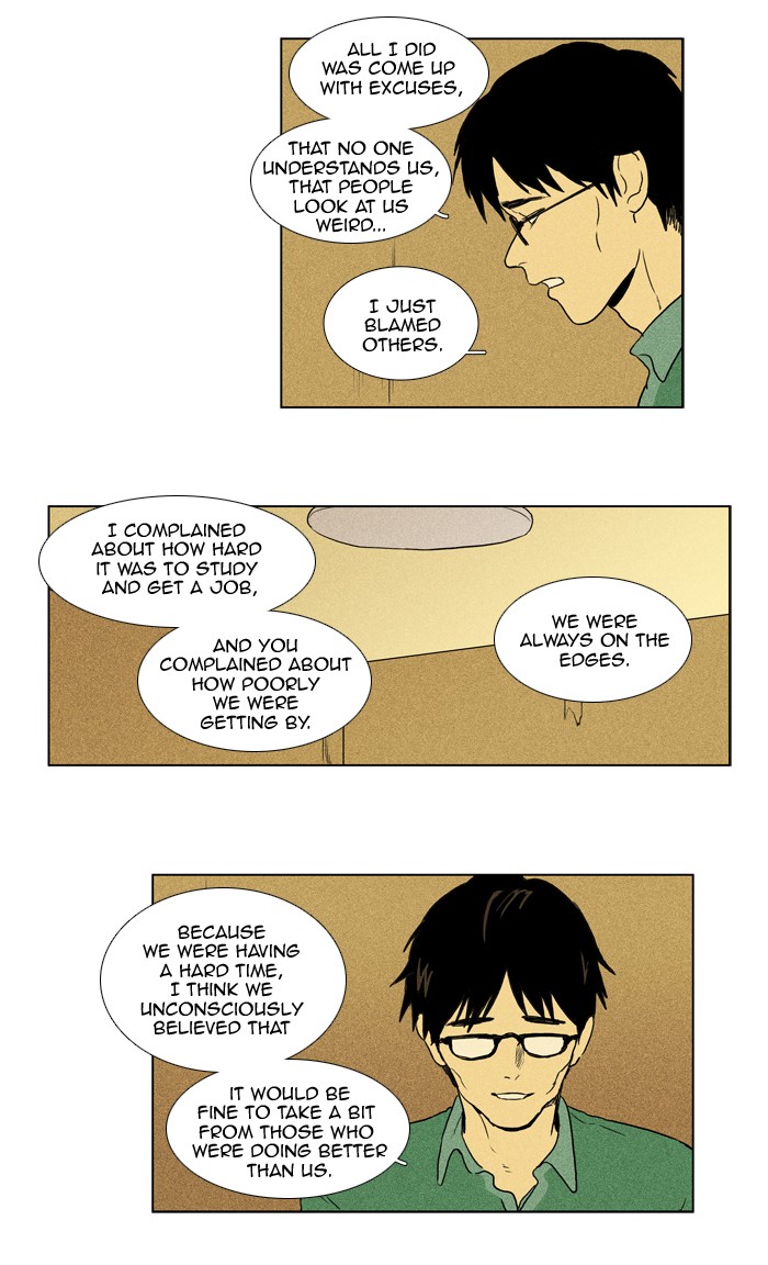 Read Cheese in the Trap Manga Online