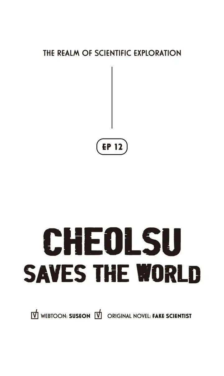 Read Cheolsu Saves the World Manga Online