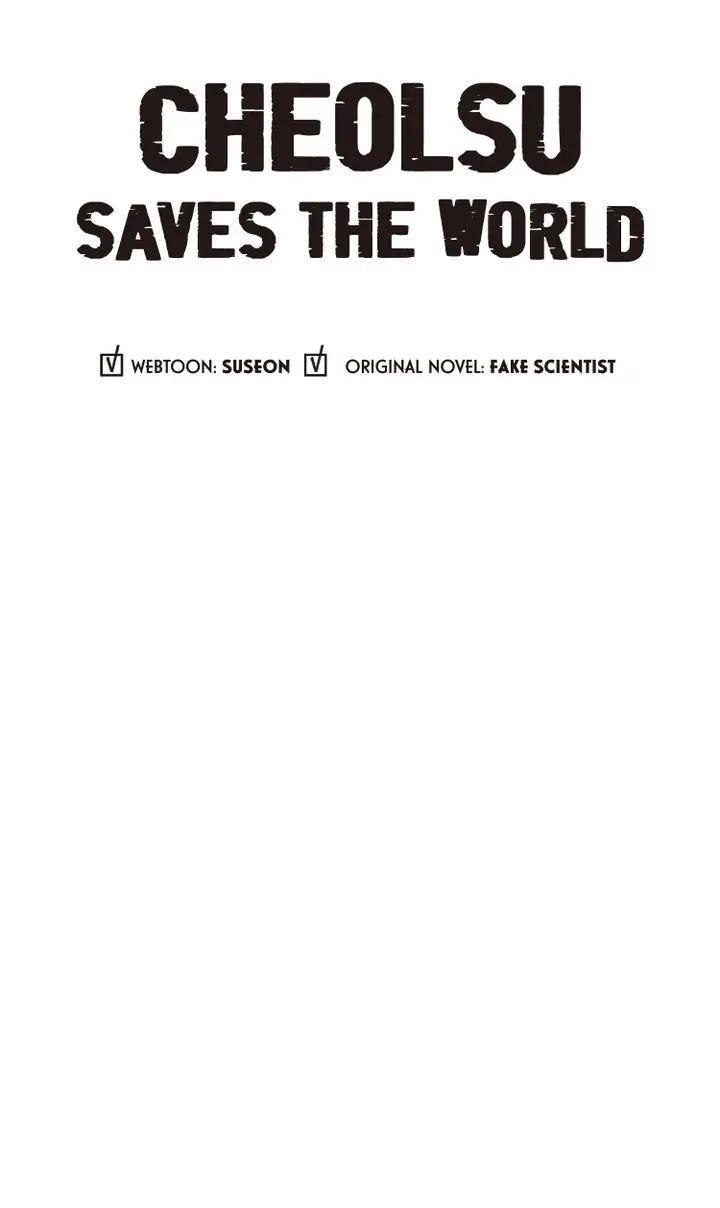 Read Cheolsu Saves the World Manga Online