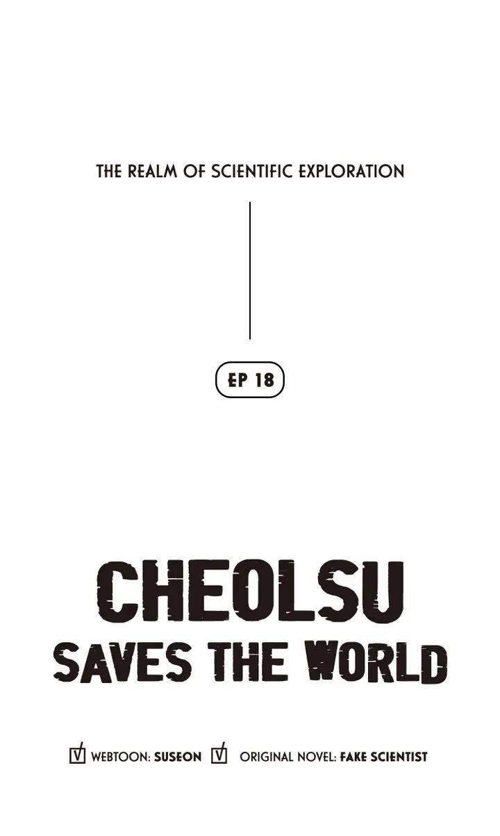 Read Cheolsu Saves the World Manga Online