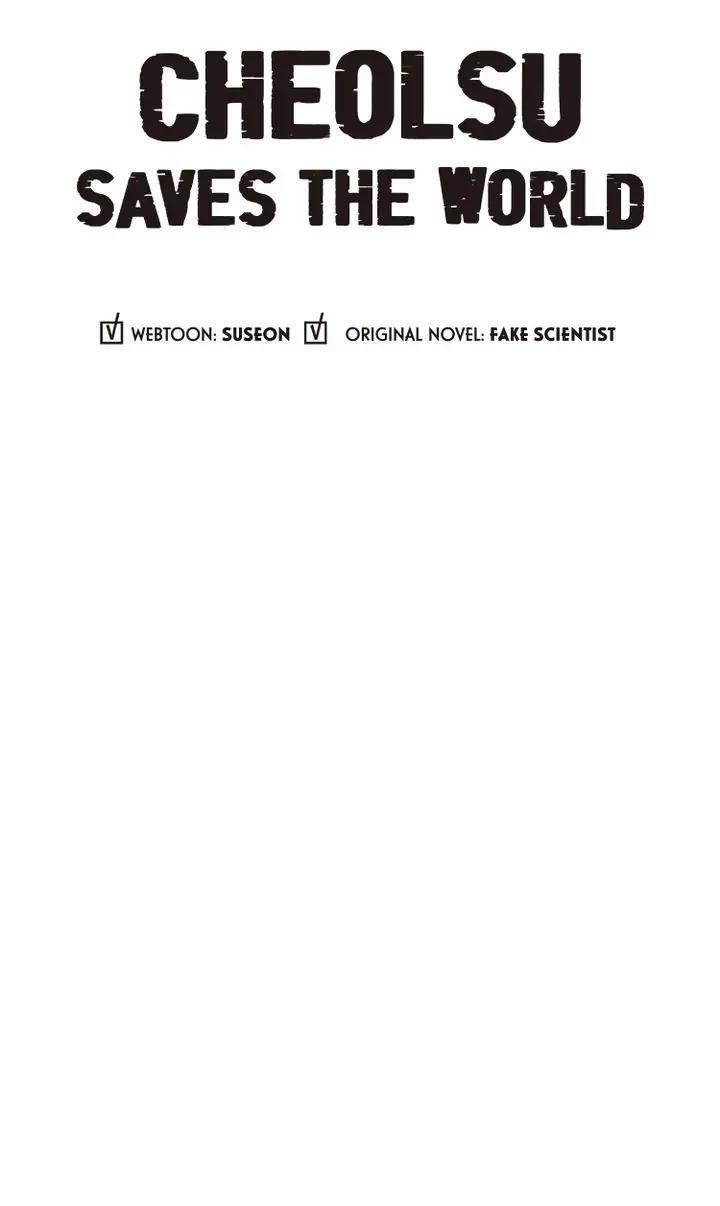 Read Cheolsu Saves the World Manga Online