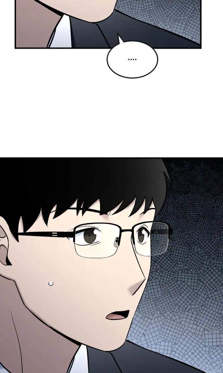 Read Cheolsu Saves the World Manga Online