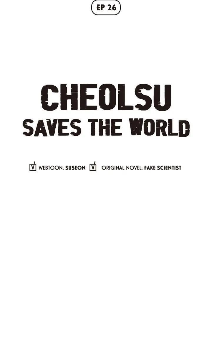 Read Cheolsu Saves the World Manga Online