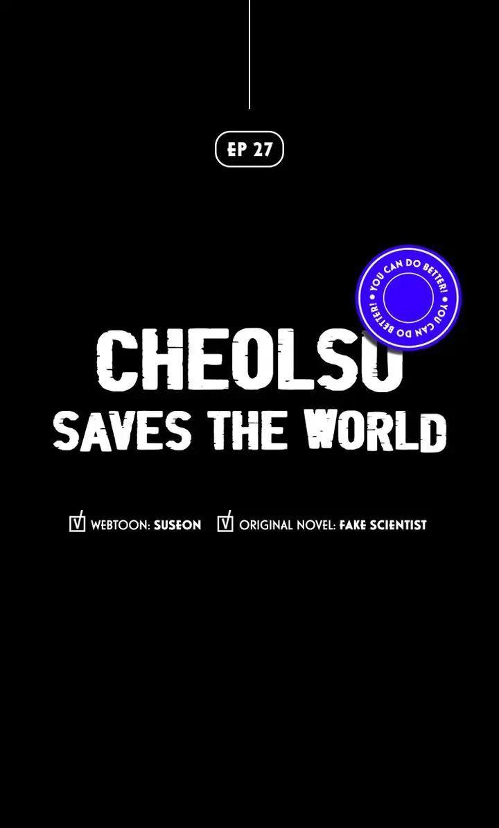 Read Cheolsu Saves the World Manga Online