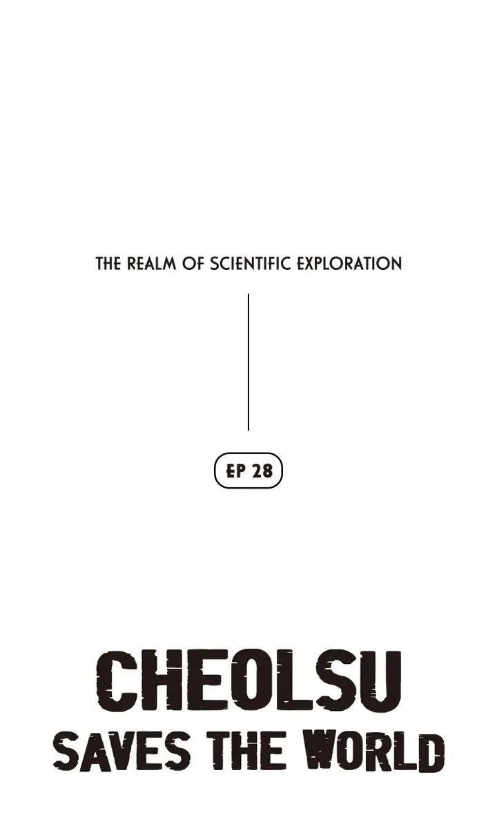 Read Cheolsu Saves the World Manga Online