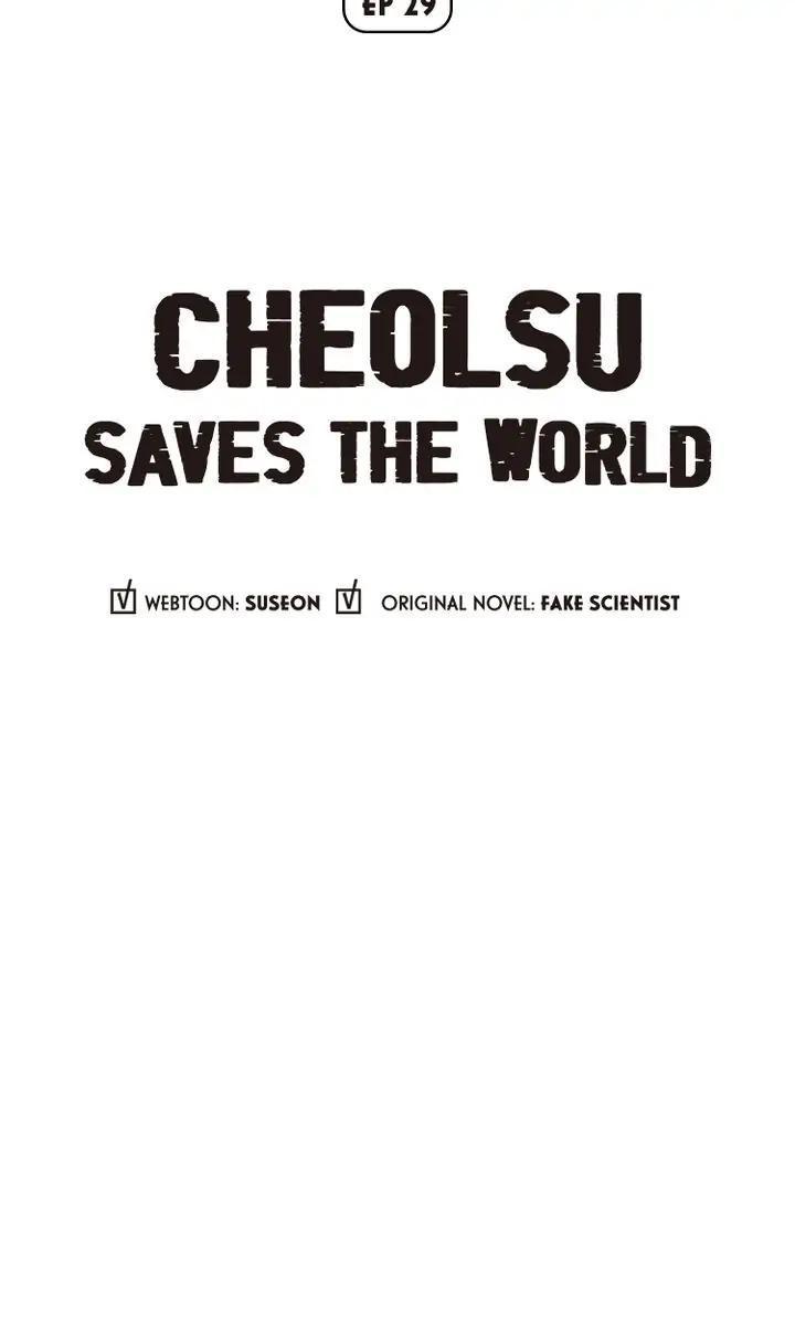 Read Cheolsu Saves the World Manga Online