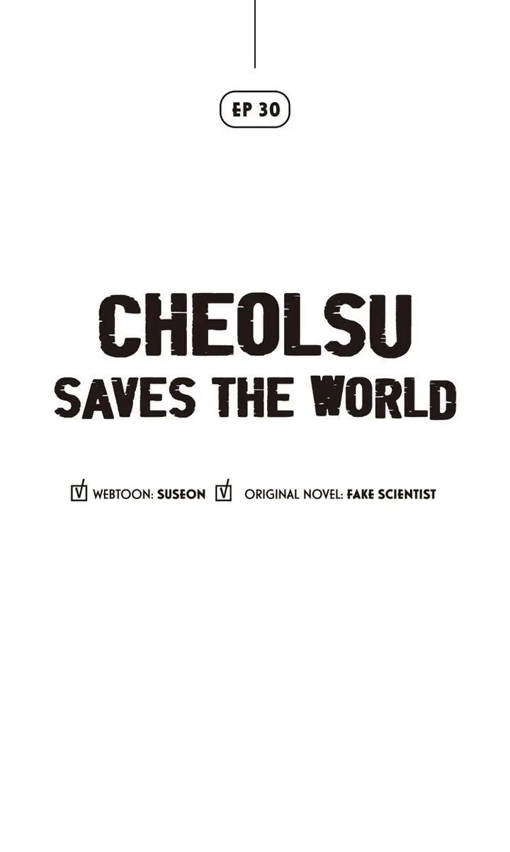 Read Cheolsu Saves the World Manga Online
