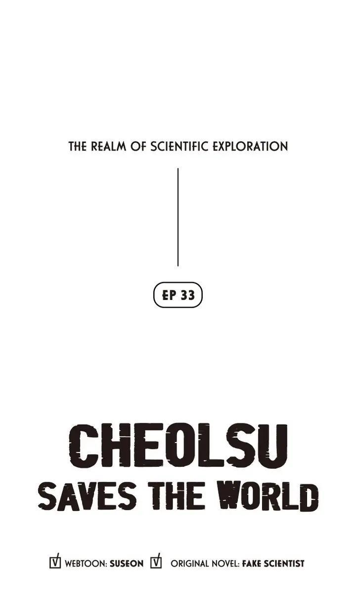 Read Cheolsu Saves the World Manga Online