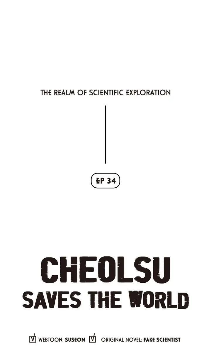 Read Cheolsu Saves the World Manga Online
