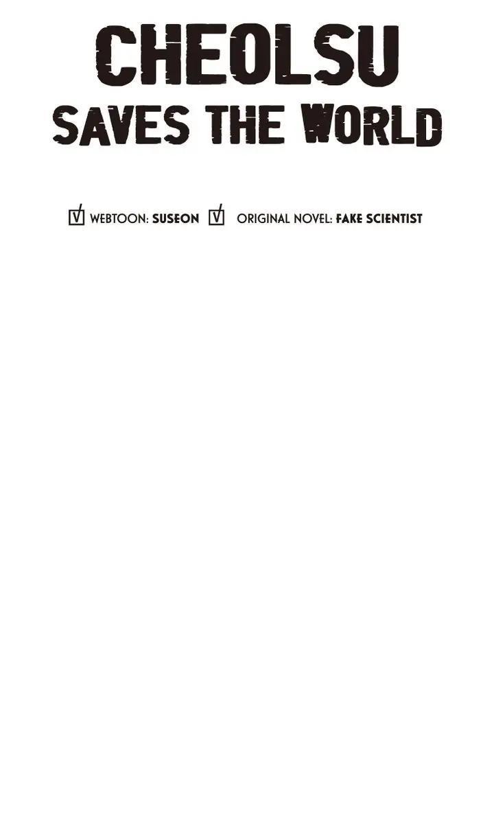 Read Cheolsu Saves the World Manga Online